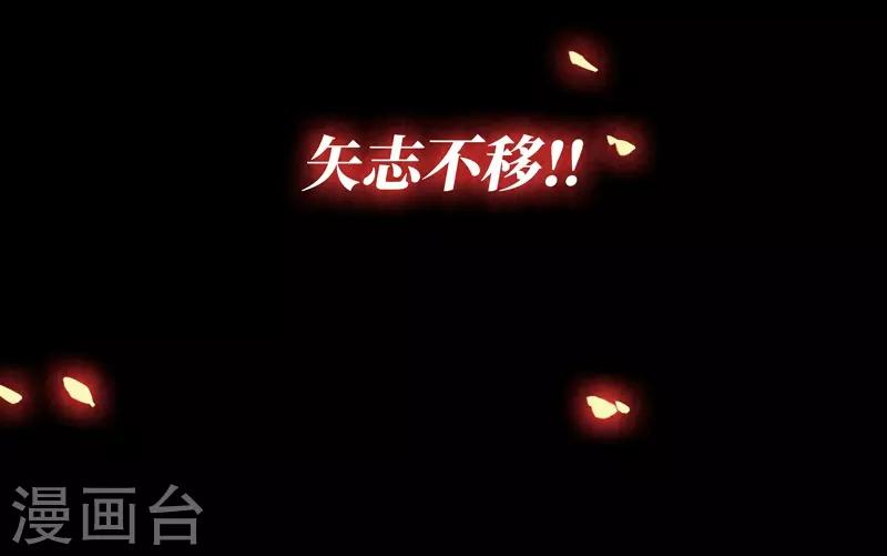 第28话(1/2)-第28话