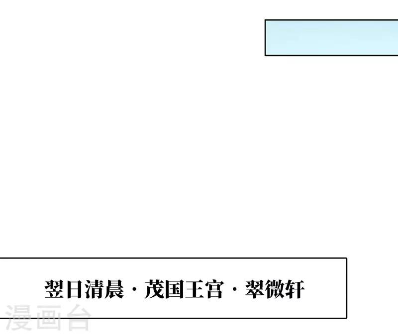 第28话(1/2)-第28话