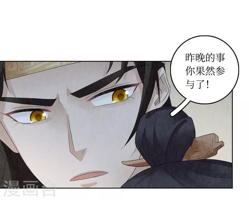 第28话(1/2)-第28话