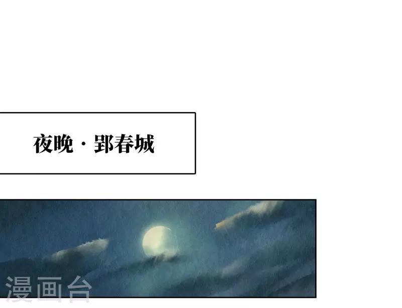 第28话(1/2)-第28话