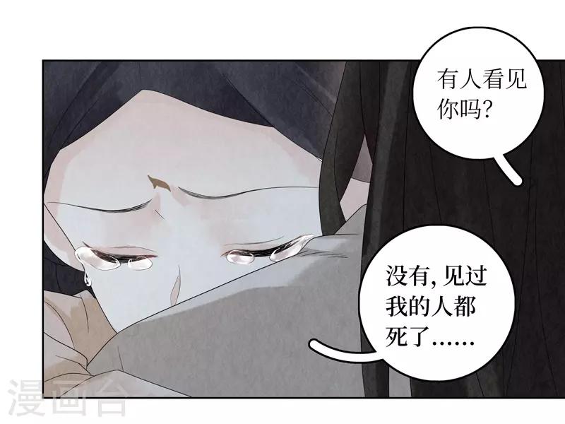 第28话(1/2)-第28话