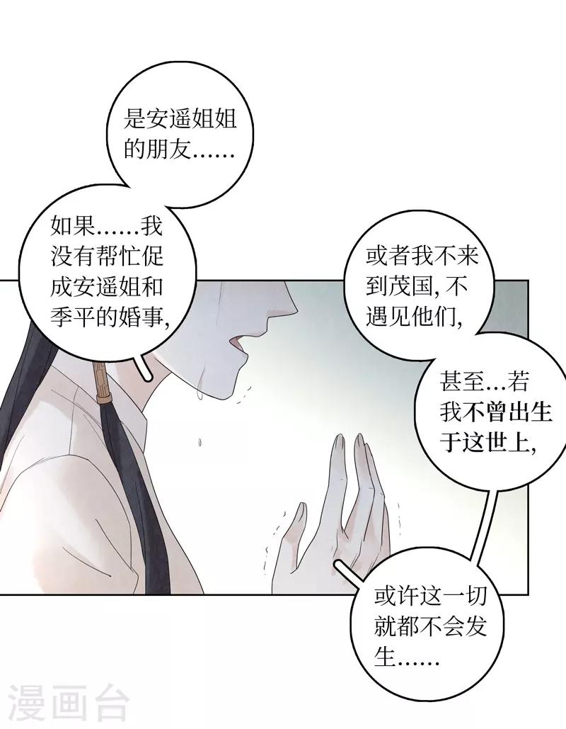 第28话(1/2)-第28话