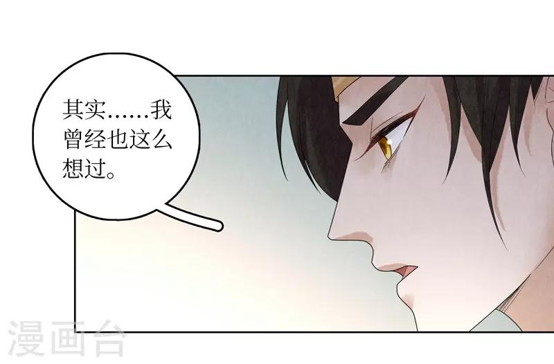 第28话(1/2)-第28话