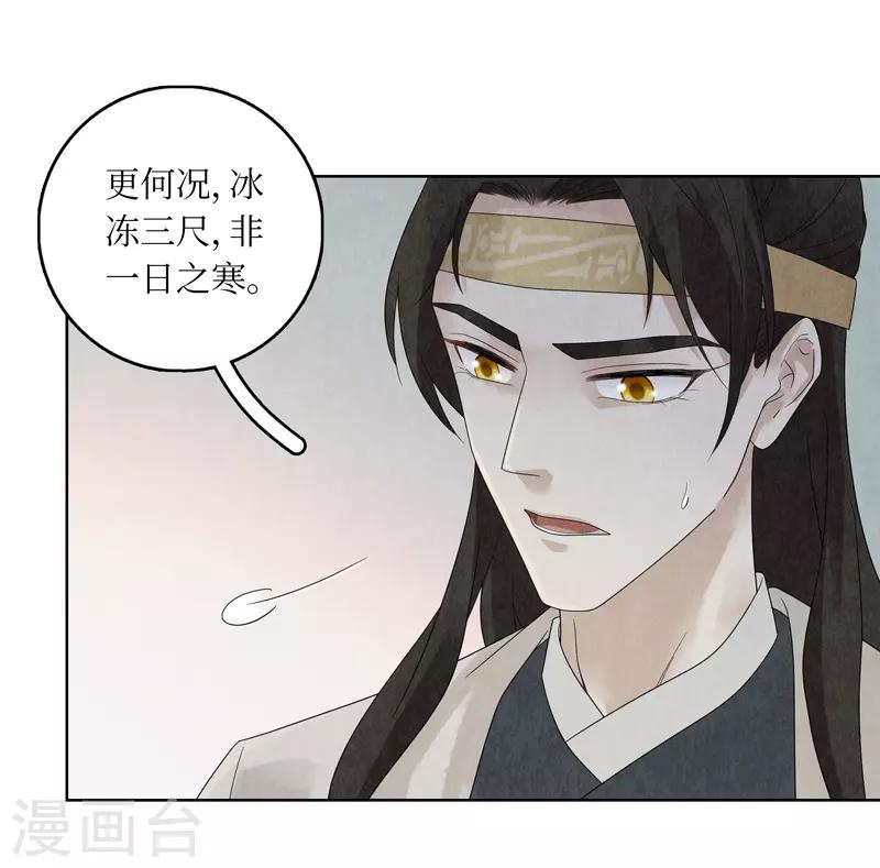第28话(1/2)-第28话
