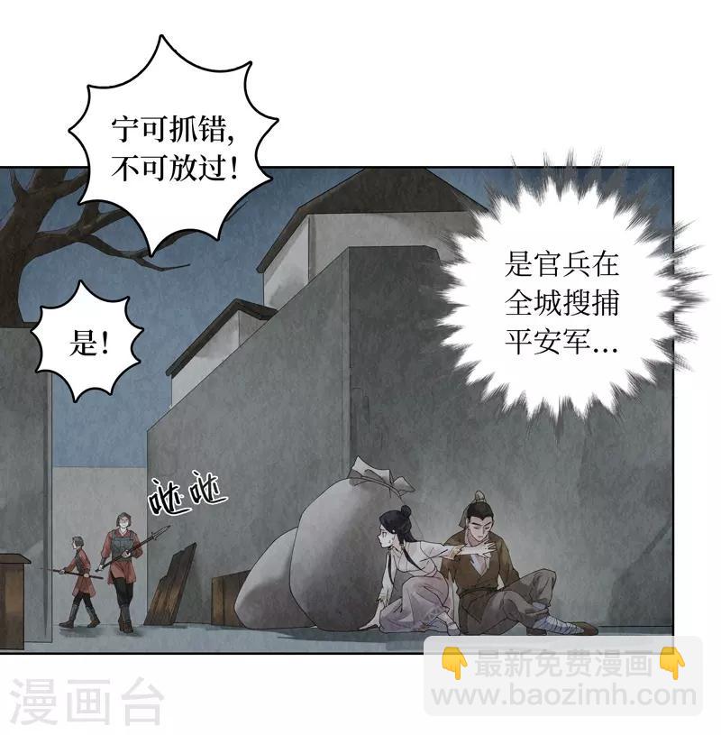 第28话(1/2)-第28话
