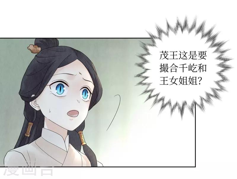 第30话(1/2)-第30话