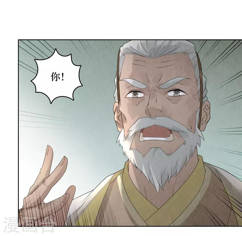 第30话(1/2)-第30话