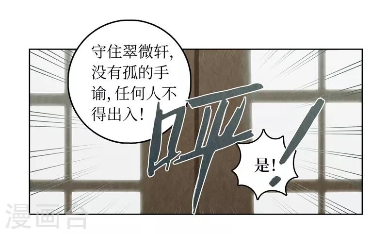 第30话(1/2)-第30话