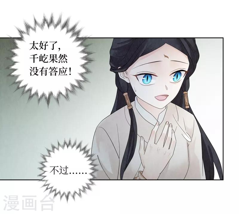 第30话(1/2)-第30话