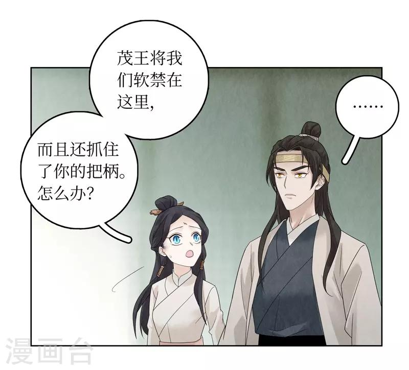 第30话(1/2)-第30话