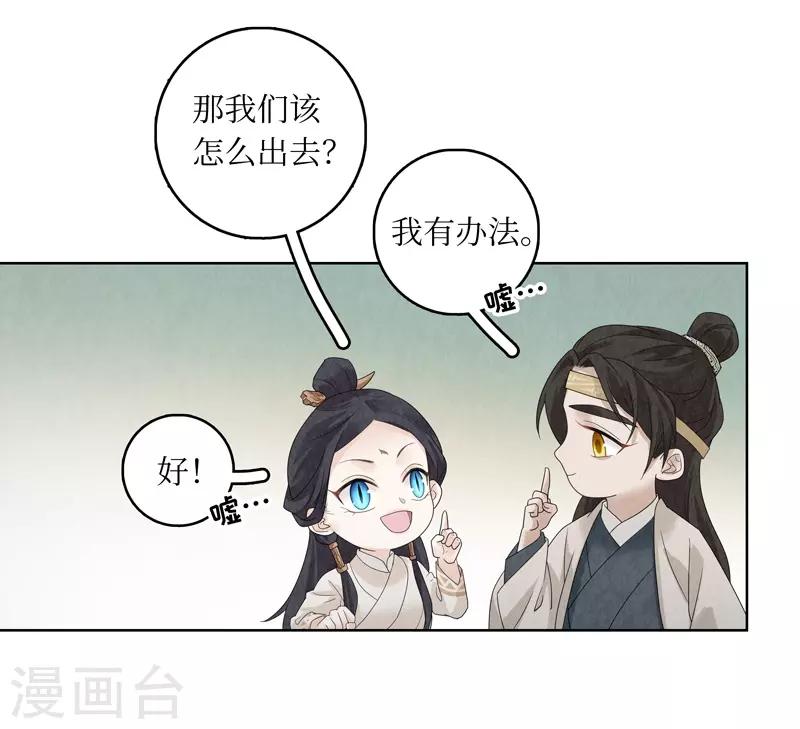 第30话(1/2)-第30话