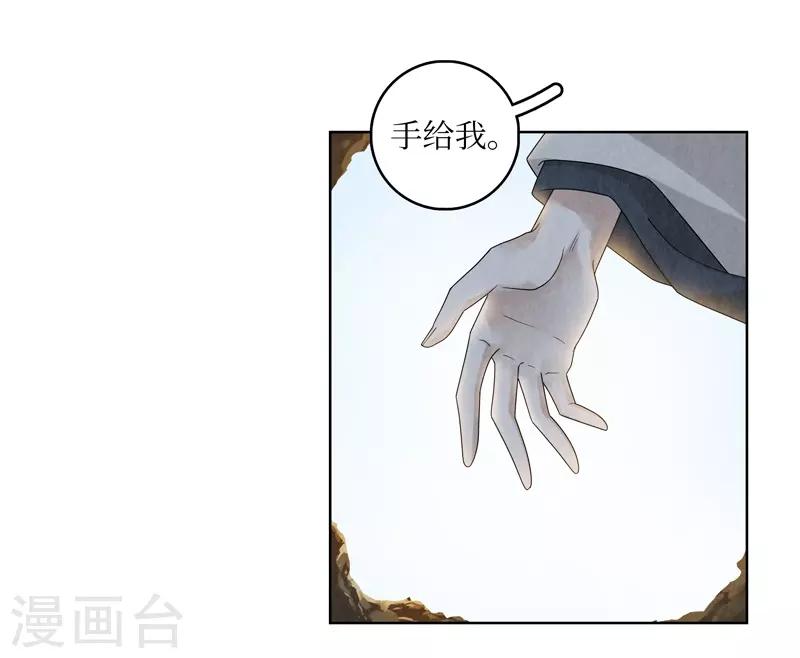 第30话(1/2)-第30话