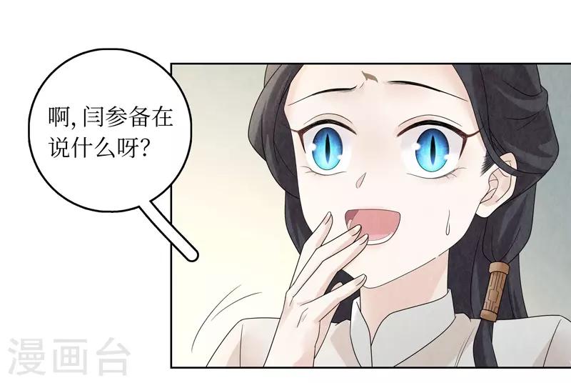 第30话(1/2)-第30话
