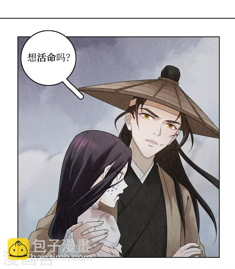 第4话(1/2)-第4话