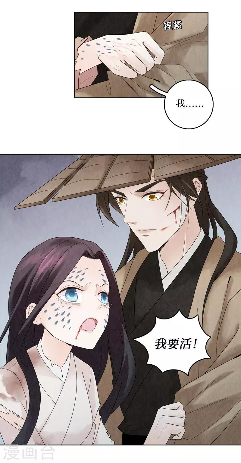 第4话(1/2)-第4话