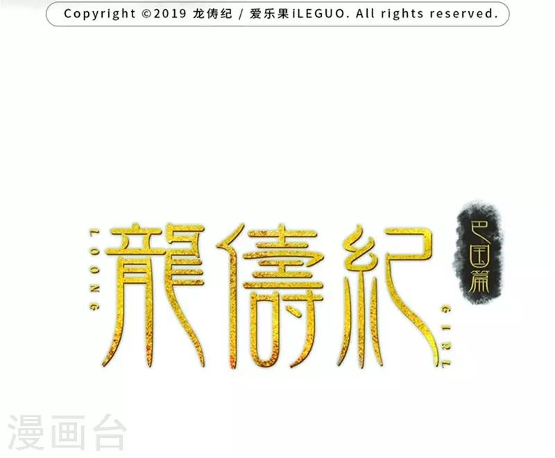 第4话(1/2)-第4话