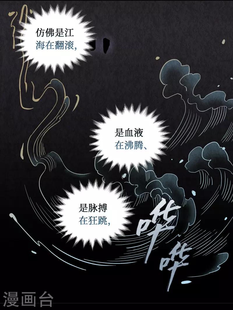 第4话(1/2)-第4话