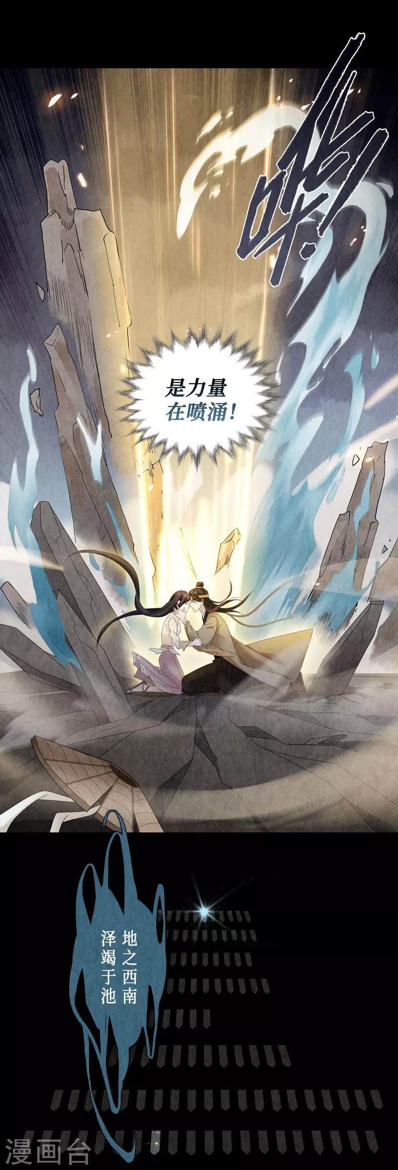 第4话(1/2)-第4话