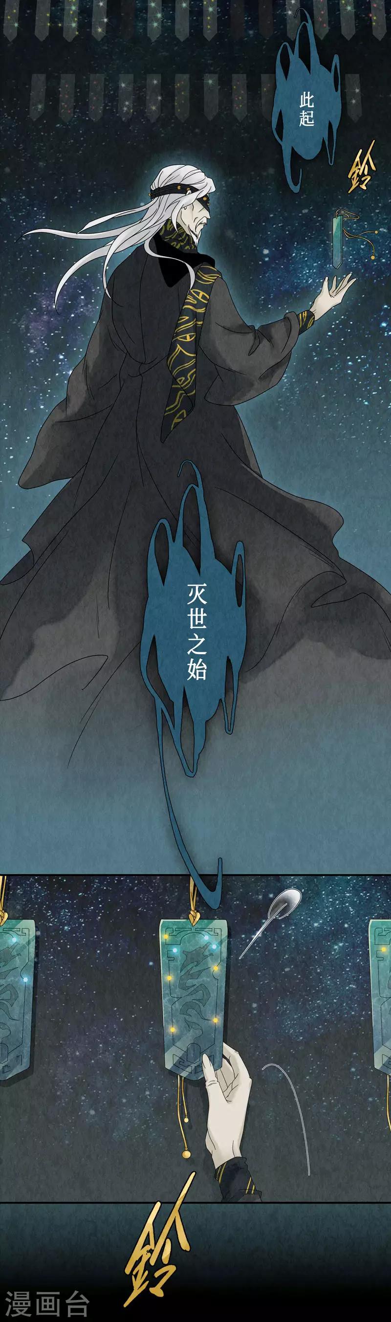第4话(1/2)-第4话