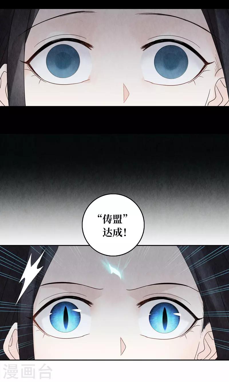 第4话(1/2)-第4话