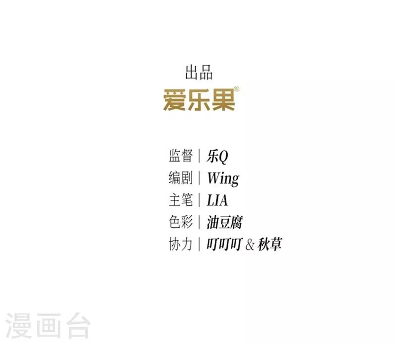 第4话(1/2)-第4话