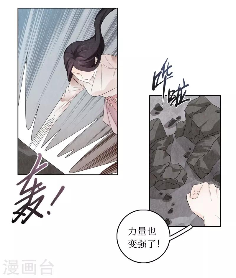 第4话(1/2)-第4话