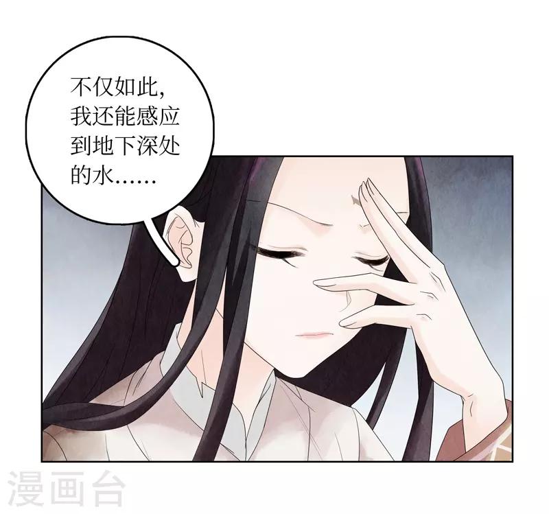 第4话(1/2)-第4话