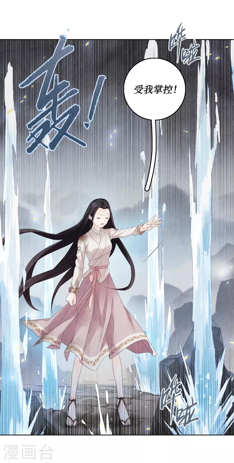 第4话(1/2)-第4话