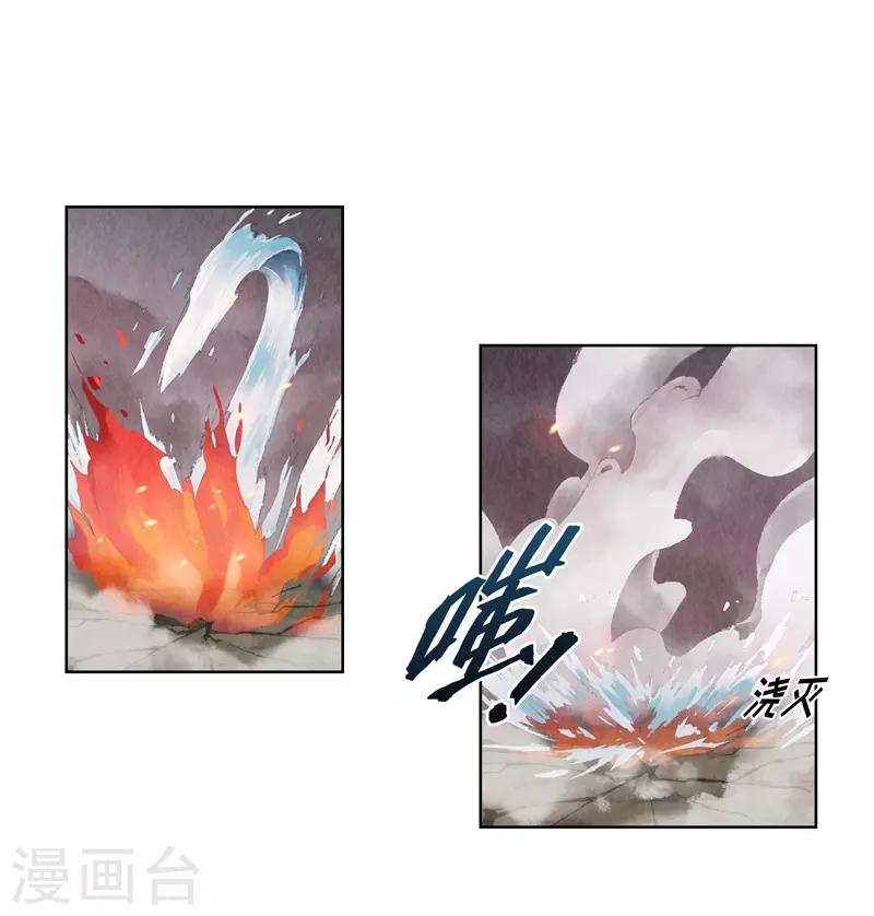 第4话(1/2)-第4话