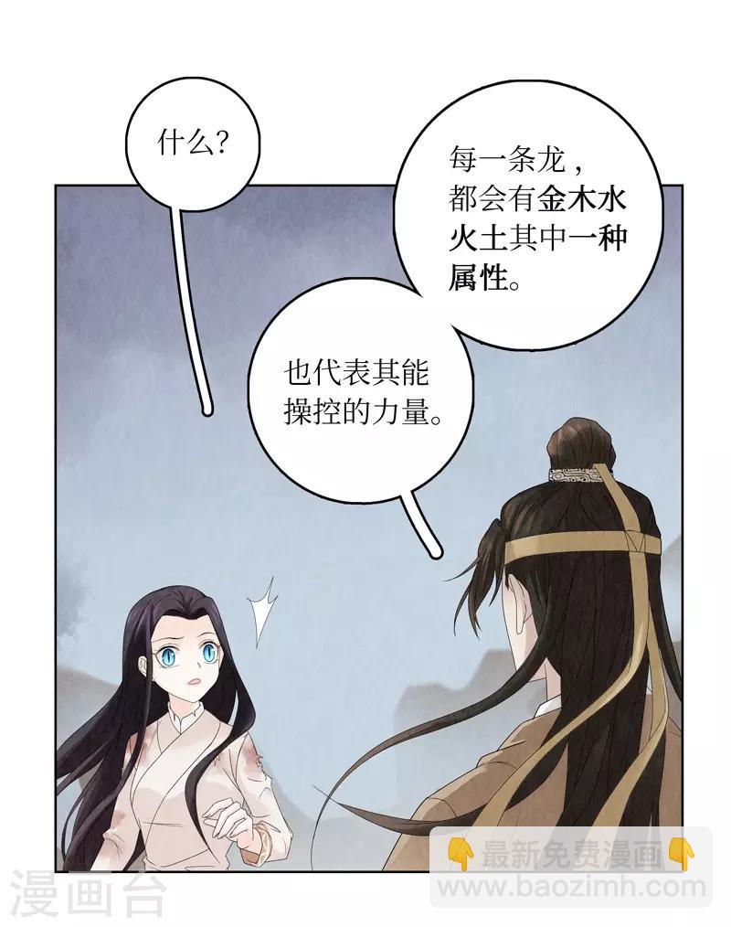 第4话(1/2)-第4话