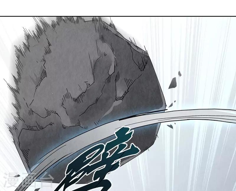 第4话(1/2)-第4话