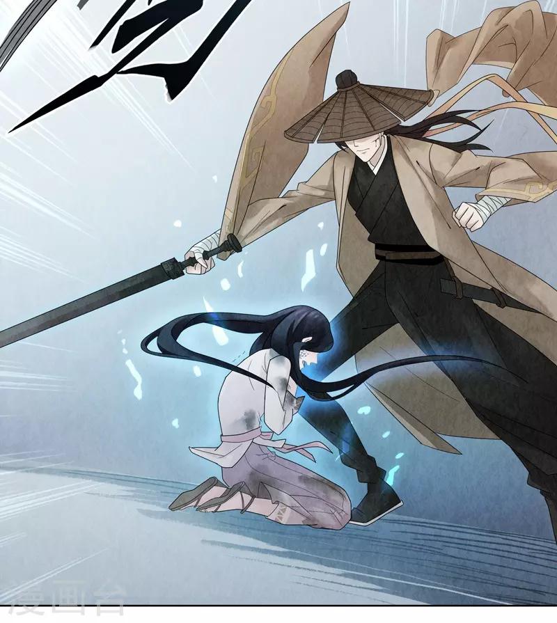 第4话(1/2)-第4话