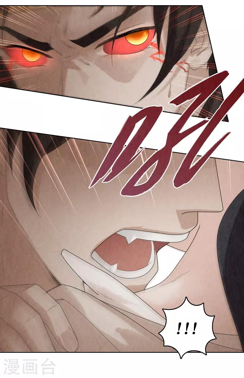 第32话(1/2)-第32话