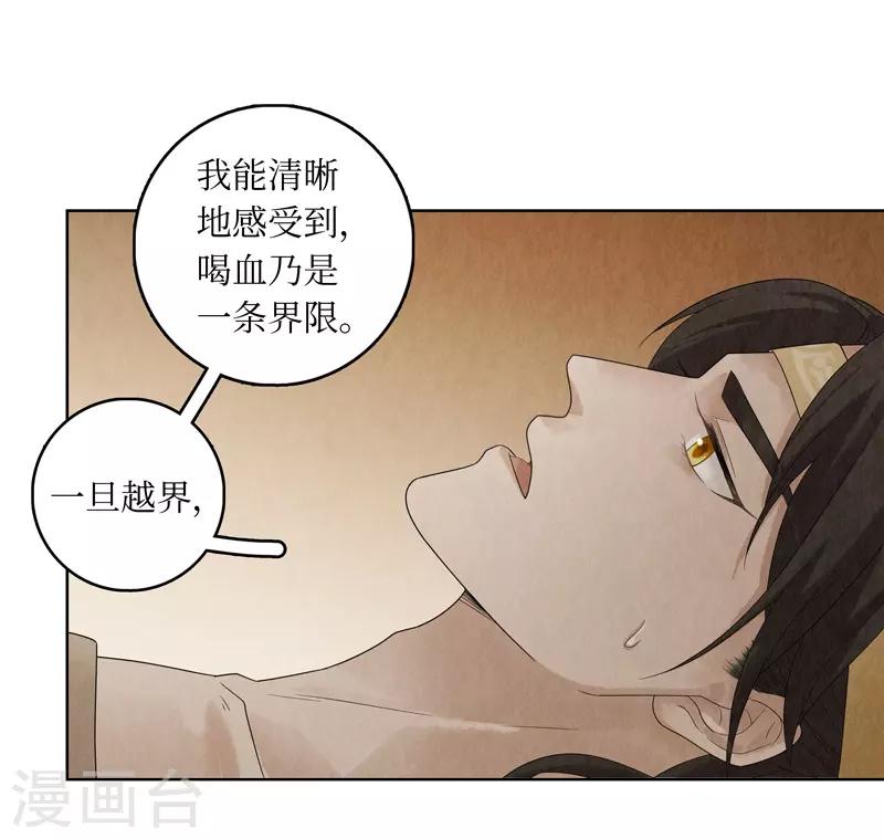 第32话(1/2)-第32话