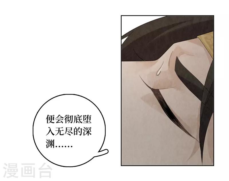 第32话(1/2)-第32话