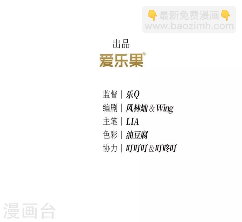 第32话(1/2)-第32话