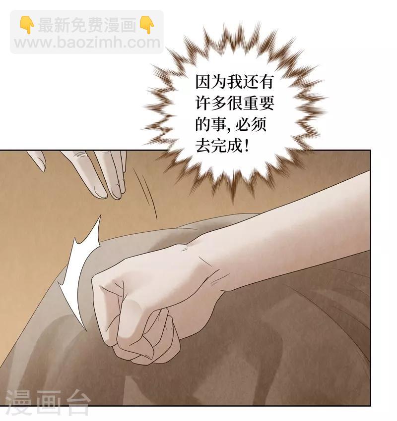 第32话(1/2)-第32话