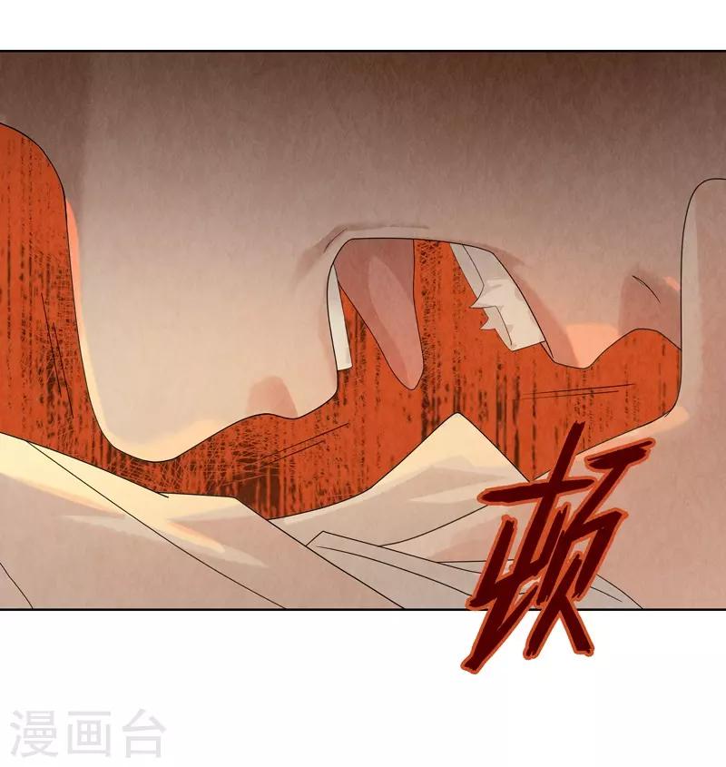 第32话(1/2)-第32话
