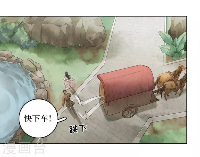 第34话(1/2)-第34话