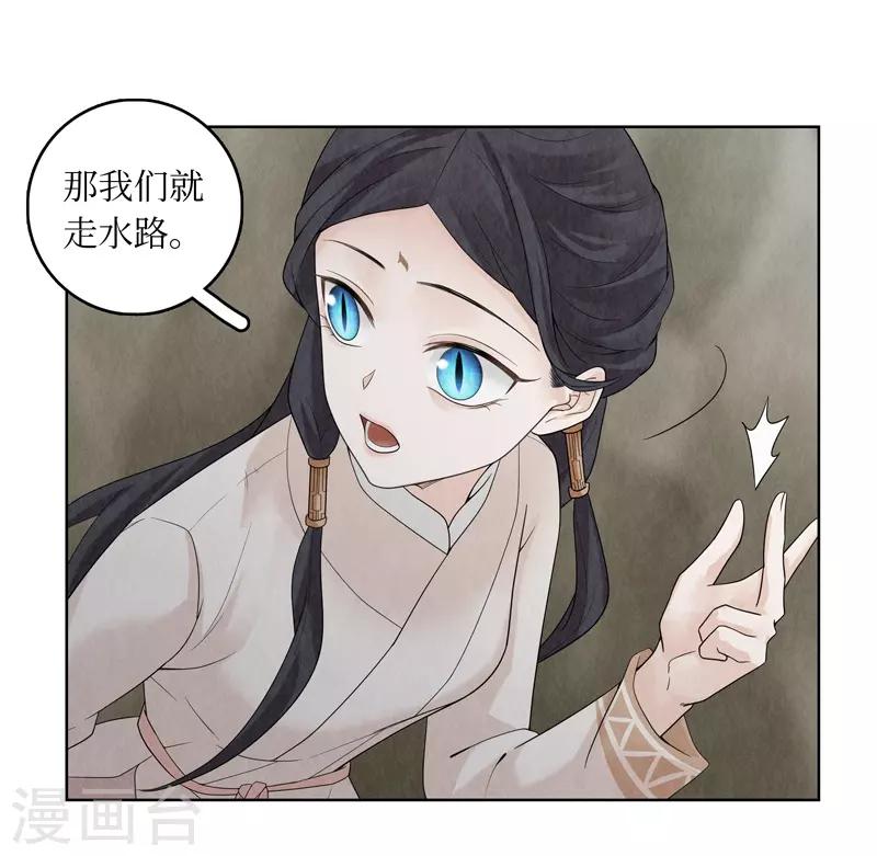 第34话(1/2)-第34话