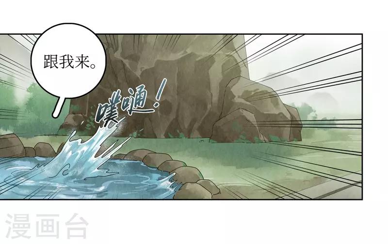 第34话(1/2)-第34话