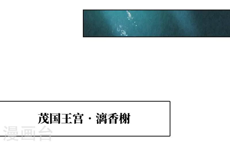 第34话(1/2)-第34话