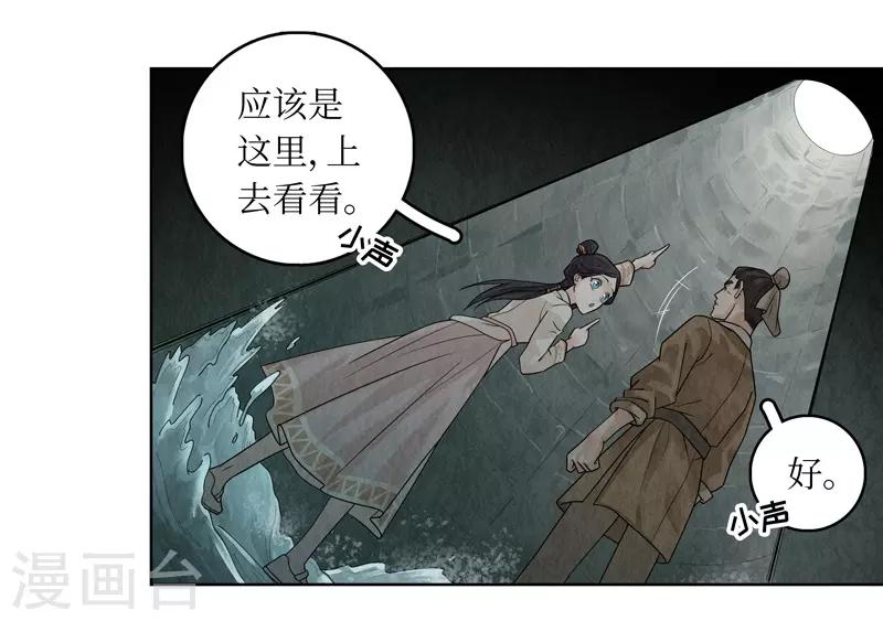 第34话(1/2)-第34话