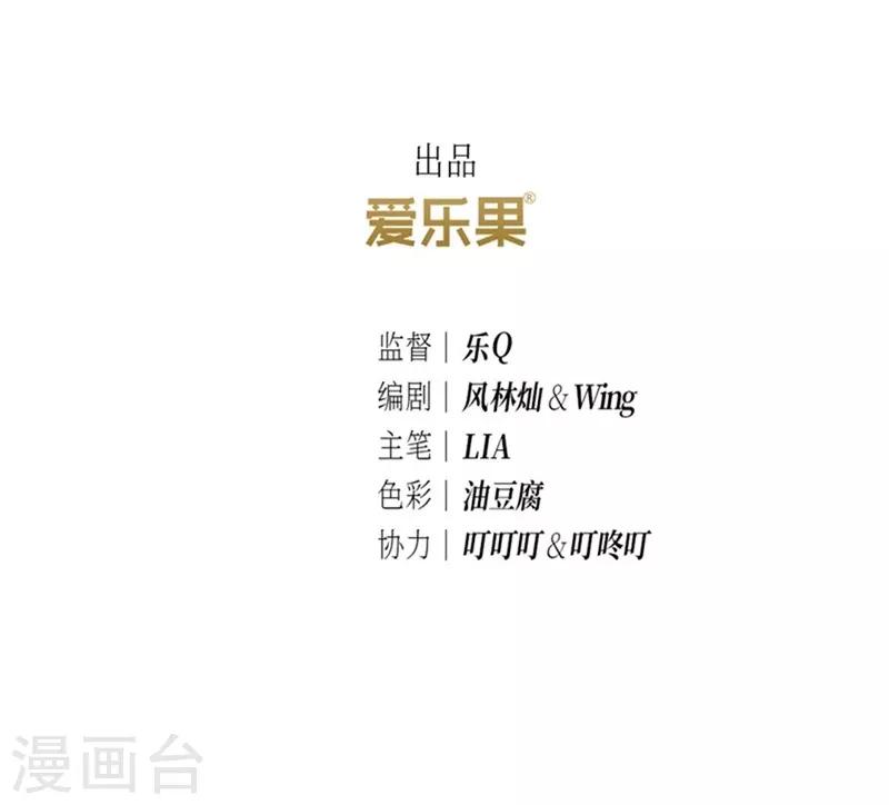 第34话(1/2)-第34话