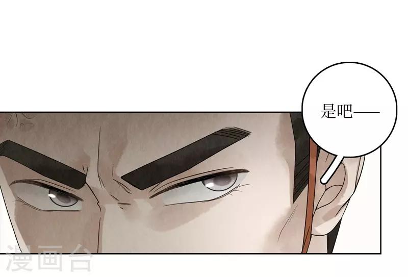 第34话(1/2)-第34话