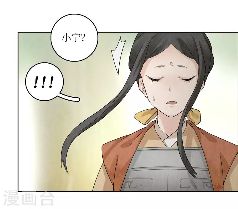 第34话(1/2)-第34话
