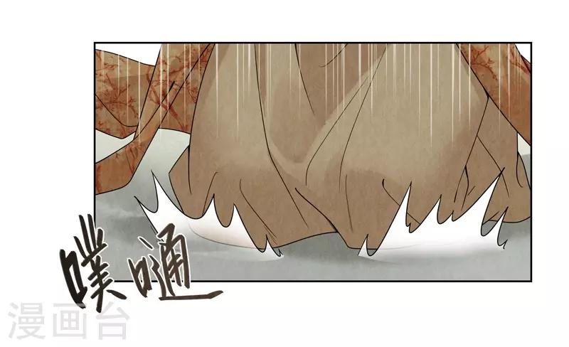 第34话(1/2)-第34话