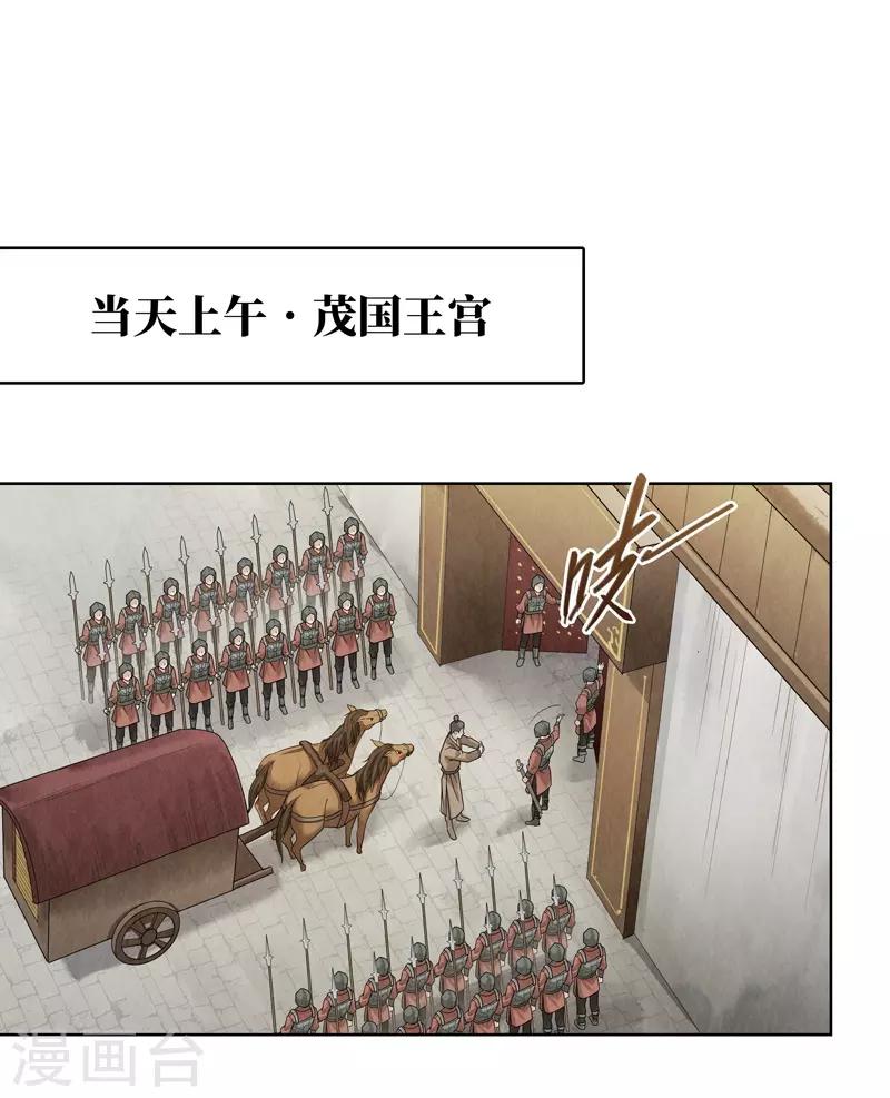 第34话(1/2)-第34话