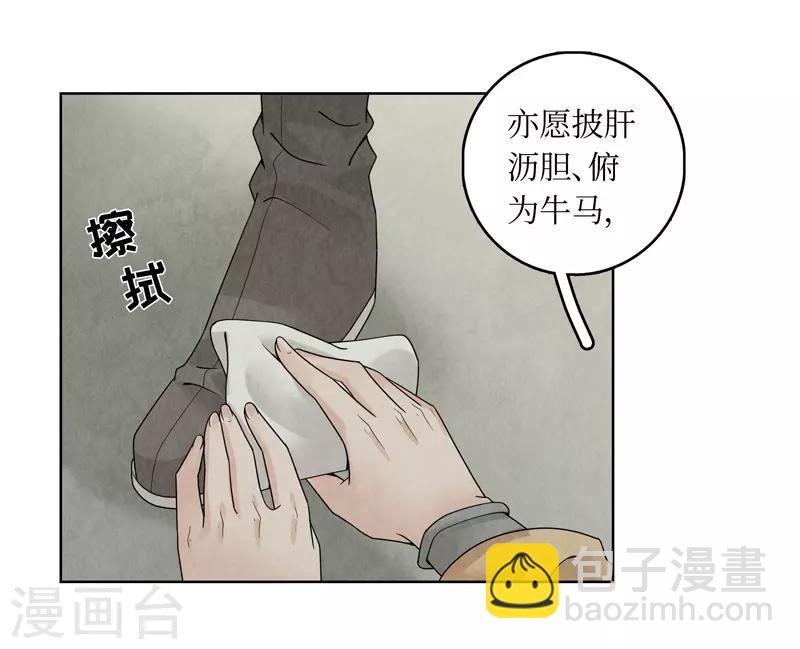 第34话(1/2)-第34话