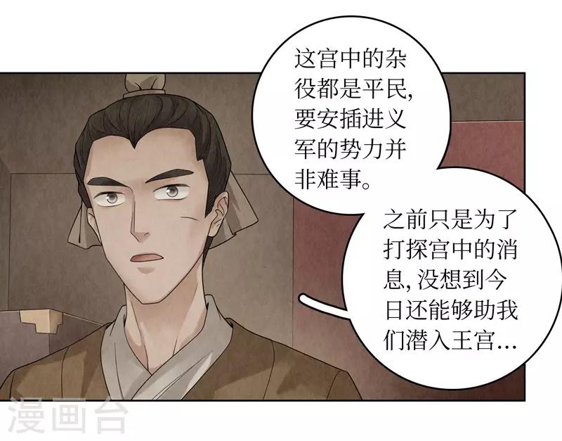 第34话(1/2)-第34话